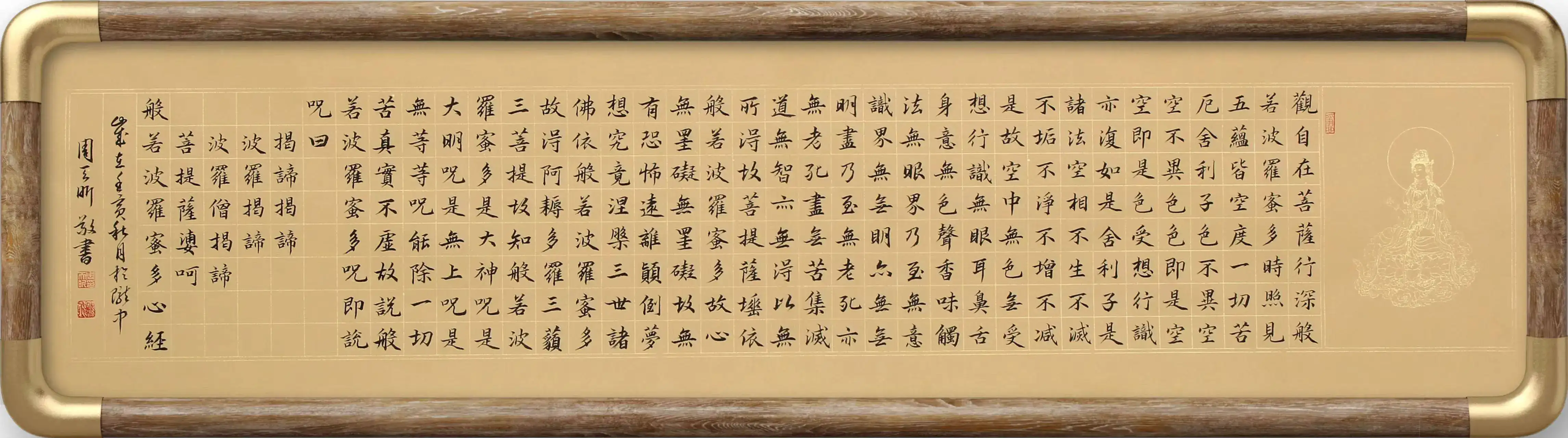 书法